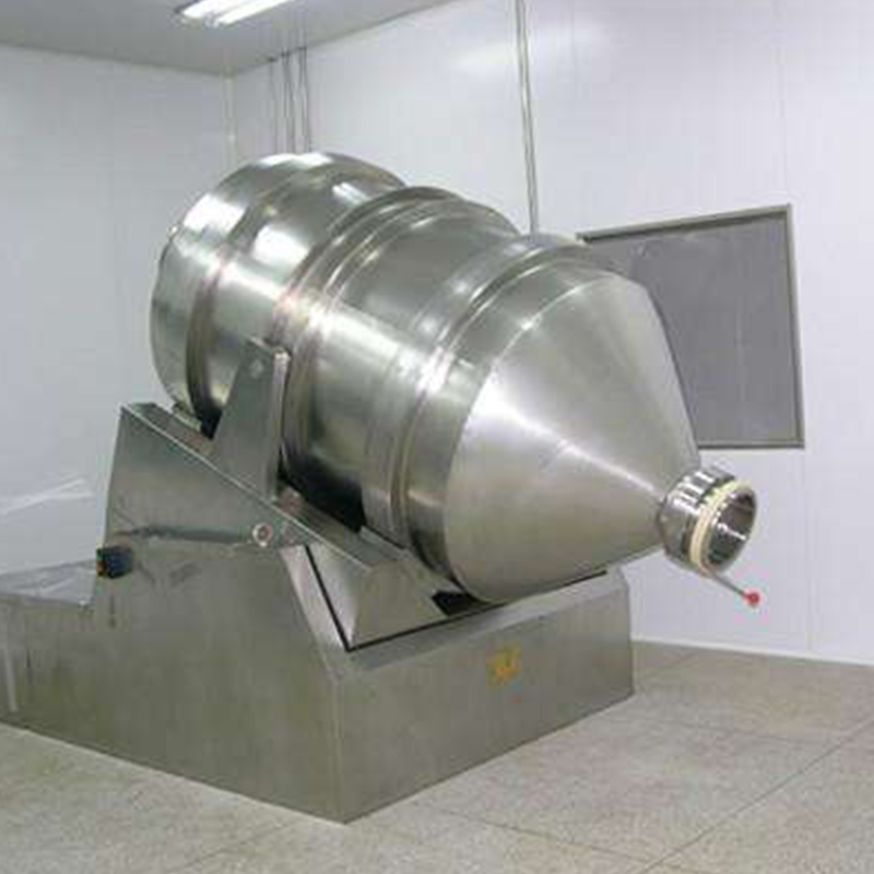 二維混合機(jī)